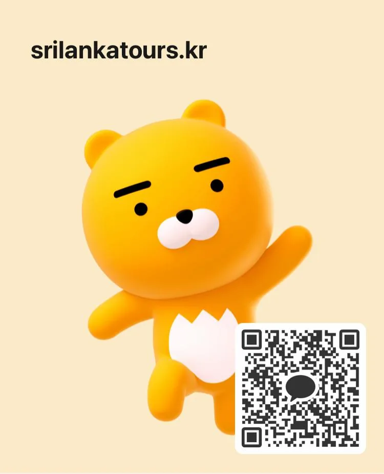 Genuine Lanka Holiday and Tours (PVT) LTD 카카오톡 여행 문의 QR 코드
